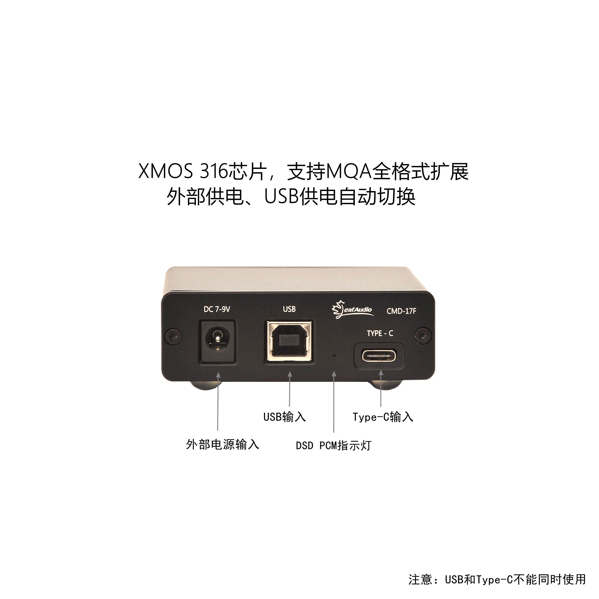 Usb Sound Card - Leaf Audio CMD17F Digitale Interface USB