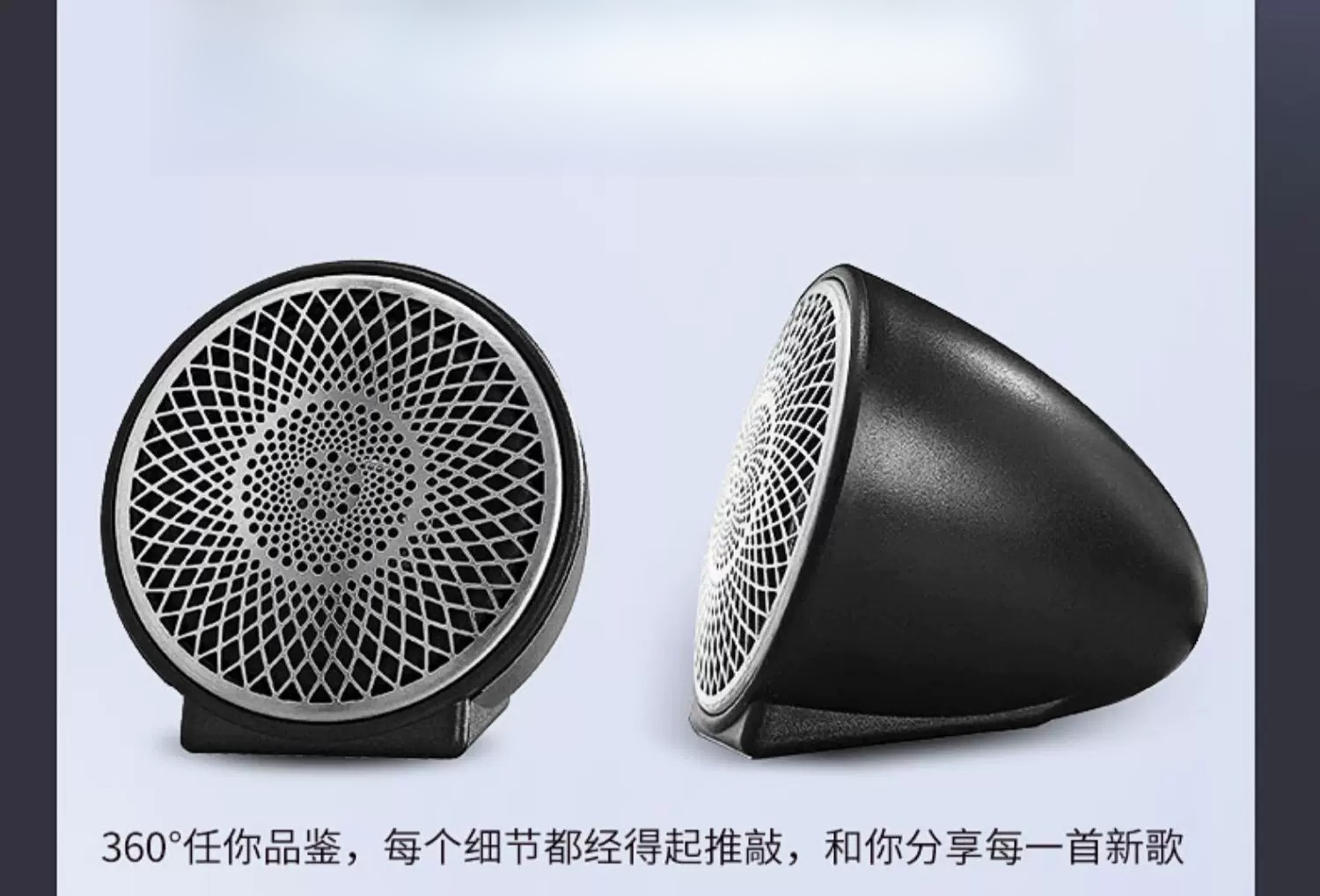 Auto-audio: luidsprekerupgrade - Speaker Enclosure recensie en prijs