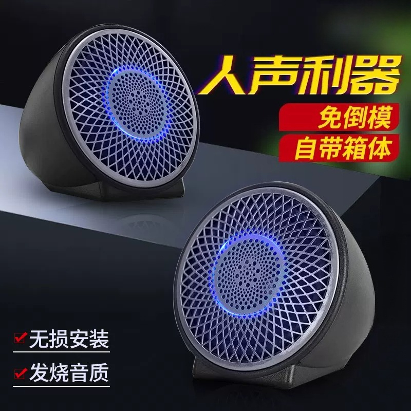 Auto-audio: luidsprekerupgrade - Speaker Enclosure recensie en prijs