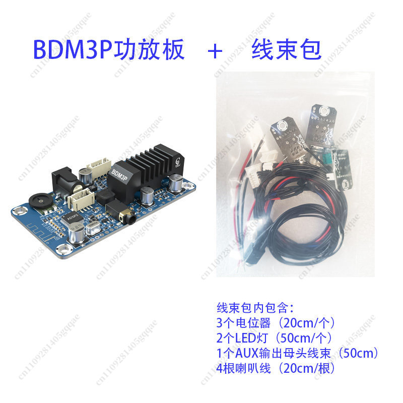 BDM3P Bluetooth 5.3 Versterker - Class D Amplifier recensie en prijs
