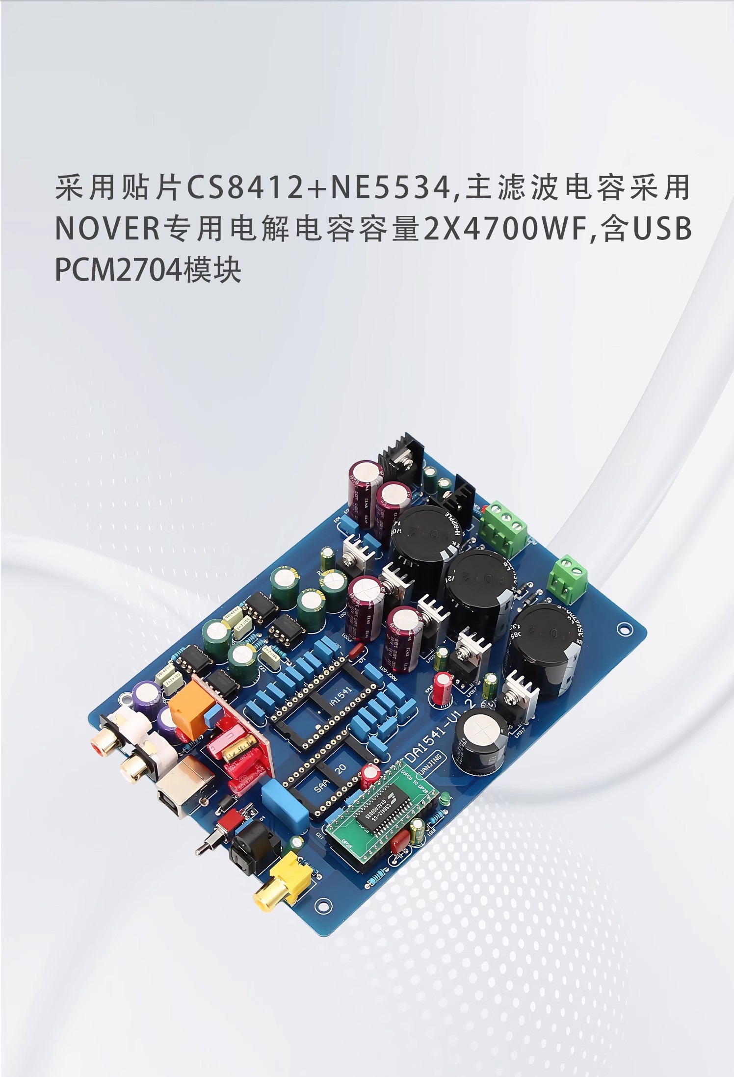 Gemonteerd HiFi CS8412+ NE5534 - Dac Board recensie en prijs