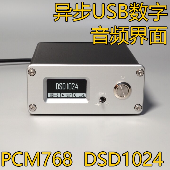 XING AF200 USB Digitale Interf - Audio Dac recensie en prijs